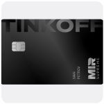 Дебетовая карта Тинькофф банк  (именная на дропа)  в Ханты-Мансийске